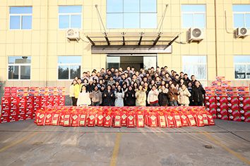 情暖福利傳，新歲啟新篇！