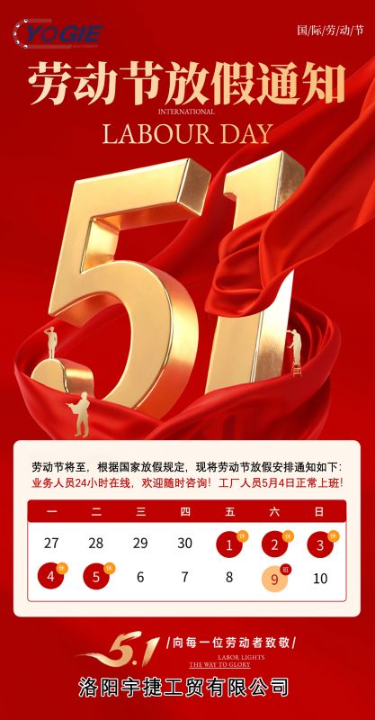 致敬勞動(dòng)者 | 每個(gè)崗位，都是一束光！